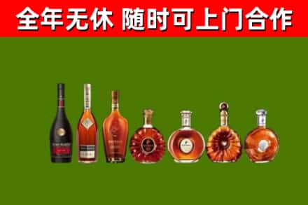 揭阳回收洋酒