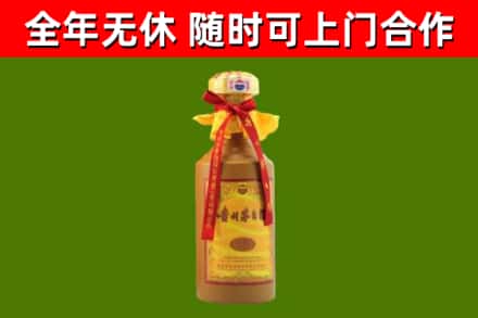 揭阳回收15年份茅台