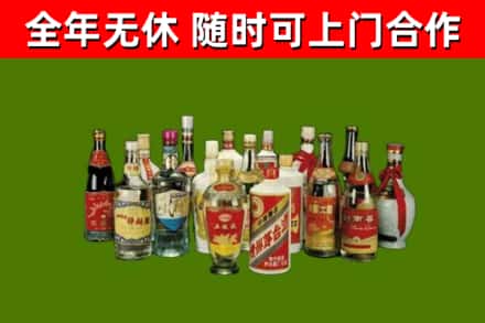 揭阳回收白酒