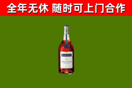 揭阳回收蓝带洋酒